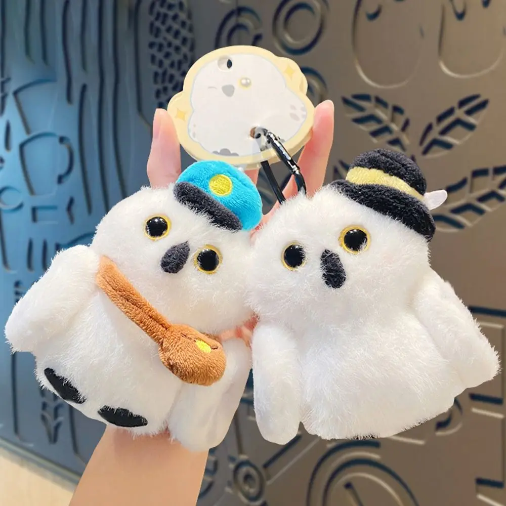 

Trendy Decorative Snowy Owl Keychain Creative Hanging Accessories Plush Doll Owl Key Chain Student Gifts