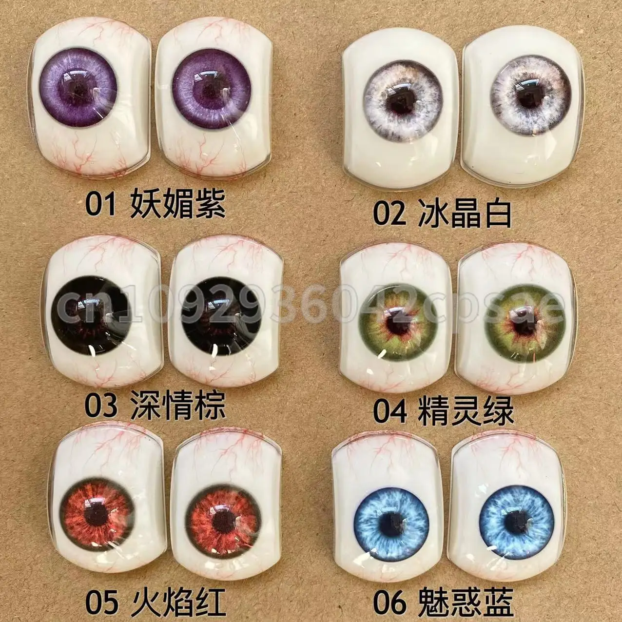 Silicone Doll Bloodshot Eyes 30mm-14mm Realistic Simulation Baby Eyes Acrylic Trimming Beautiful