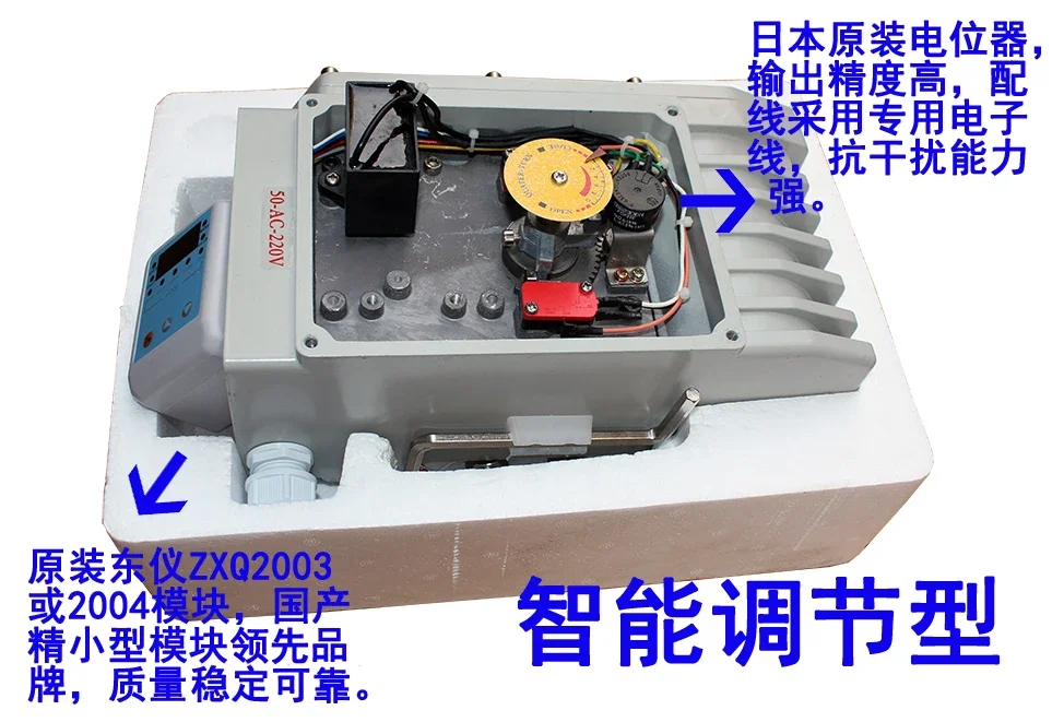 المحرك الكهربائي SDV-25/50، صمام إعادة ضبط إيقاف التشغيل، جهاز كهربائي مفتوح ومغلق عادة #5