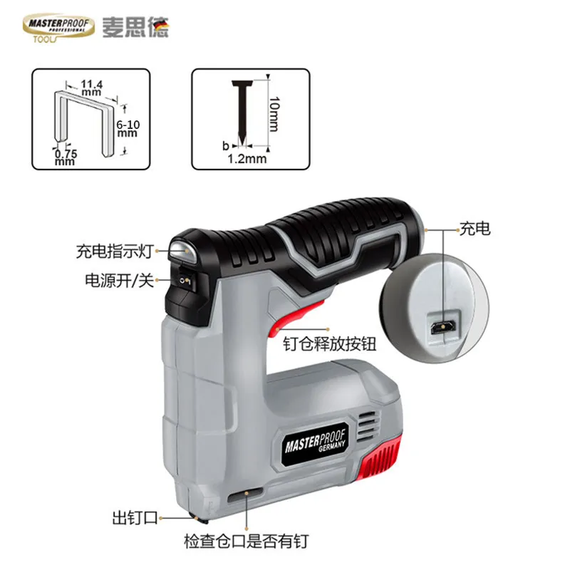

Electric code nail gun, rechargeable wireless, special air nail gun for household woodworking