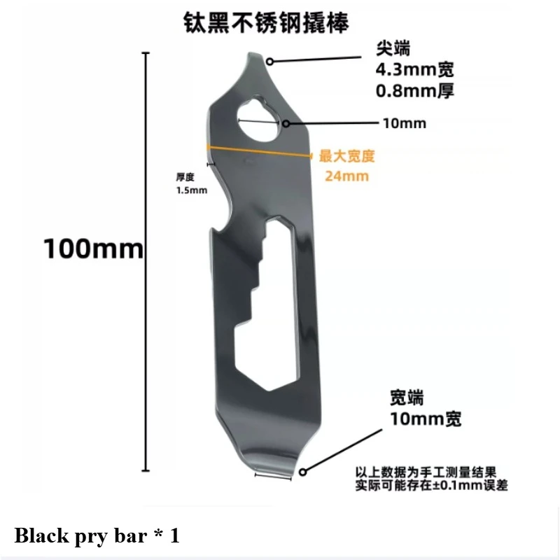 Remover Tool Coffee Powder Bowl Pry Bar Separator For Italian Coffee Machine Handle Disassembly  Accessories