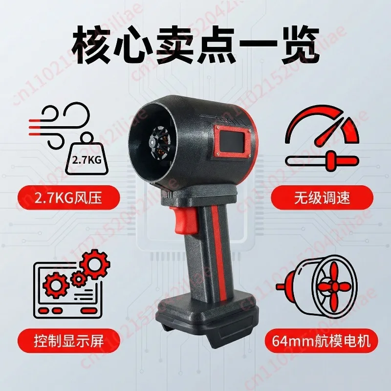 Turbo fan Super 2.7KG high wind pressure brushless violent fan