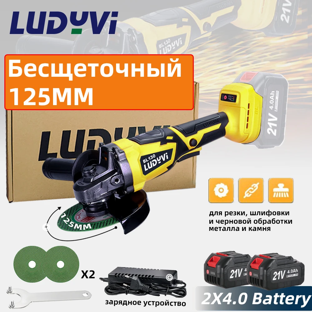 Amoladora angular eléctrica, Motor sin escobillas, ajuste de 3 velocidades, 21V, 4.0a, batería de litio, amoladora, máquina cortadora de 125MM, herramientas eléctricas