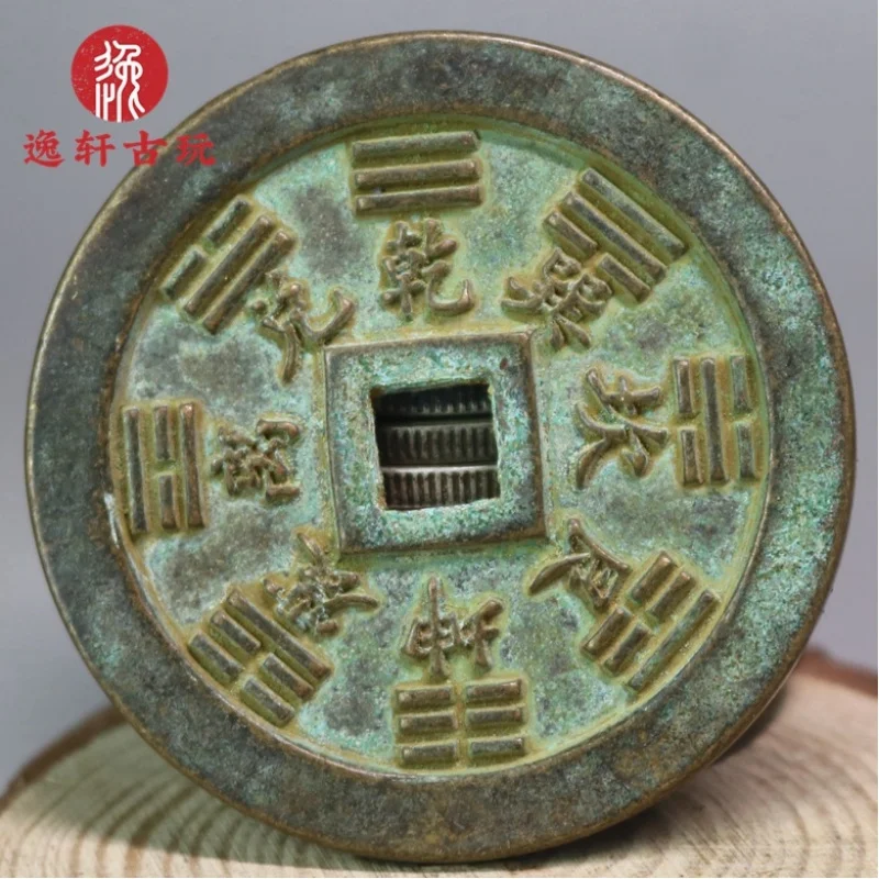 copper with Daoist nine-character mantra, Bagua amulet, square-hole auspicious coins