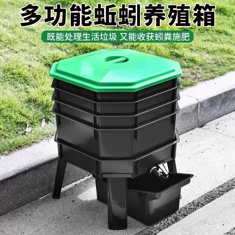 Multifunctional Compost Bin, Earthworm Farming Bin, Compartmentalized Kitchen Waste Composting Bin with Tray