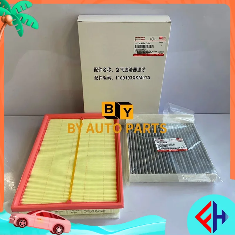 original Filter Element Set WEY TANK 300 2.0T Models Air Filter Cabin Filter Oil Filter high quality