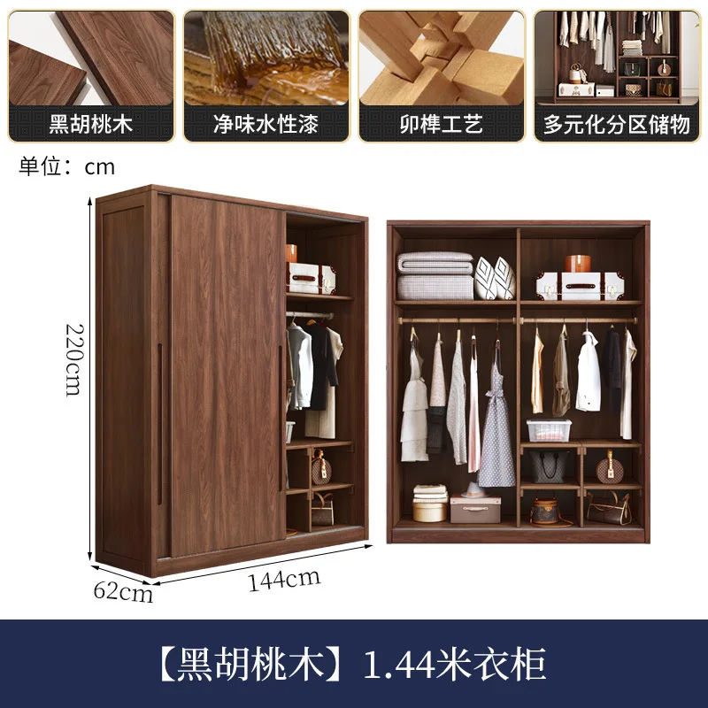 맞춤형 블랙 월넛 옷장 가족용 침실 이동식 도어 옷장 수납장