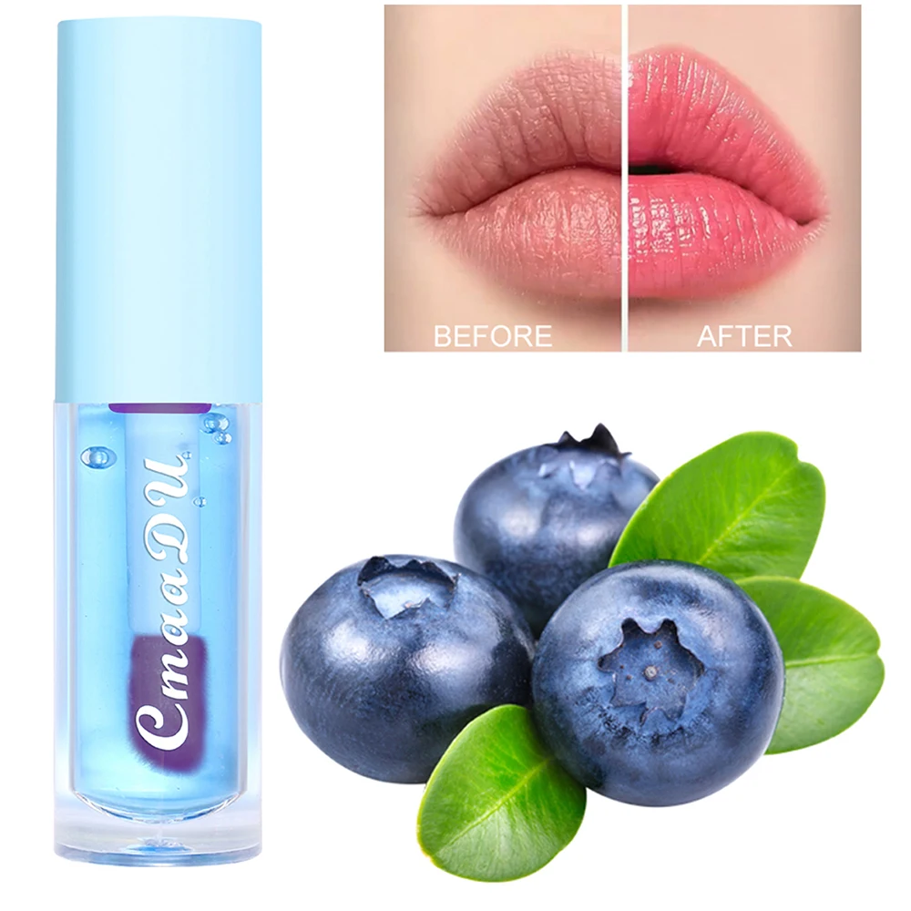 CmaaDu Blueberry Color changing lip glaze non-stick cup natural three-dimensional non-decolorization