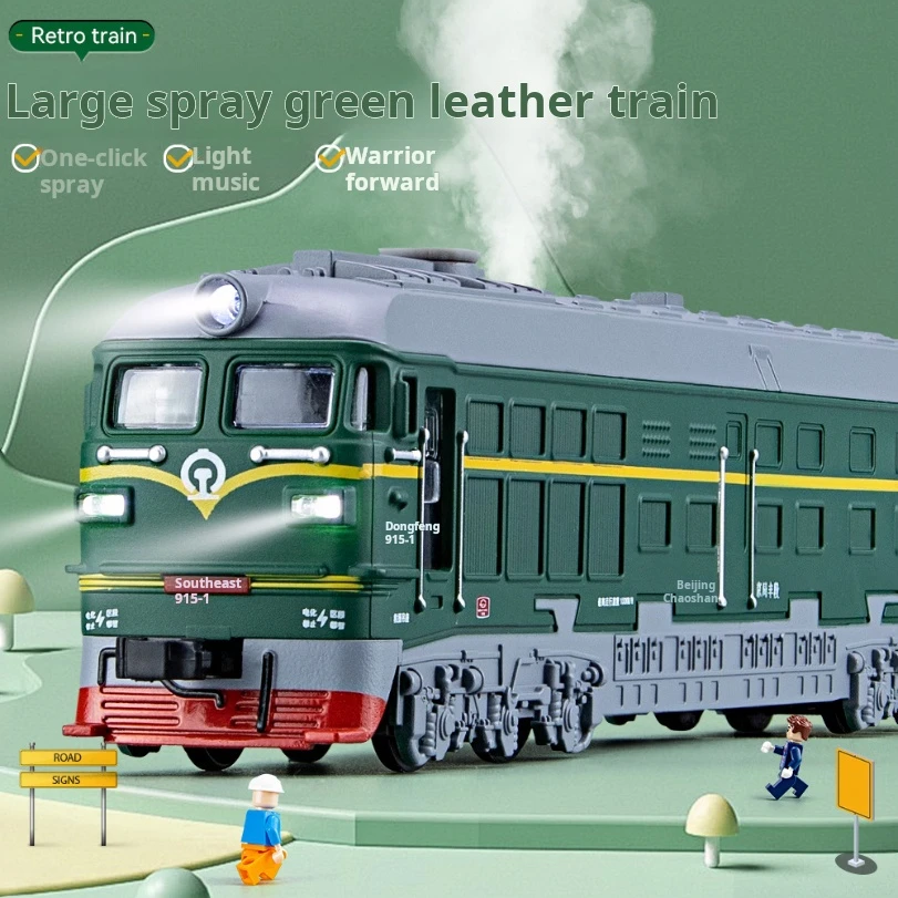 合金スプレートレインクラシック蒸気機関車の音と光のフィードバック鉄道輸送車両