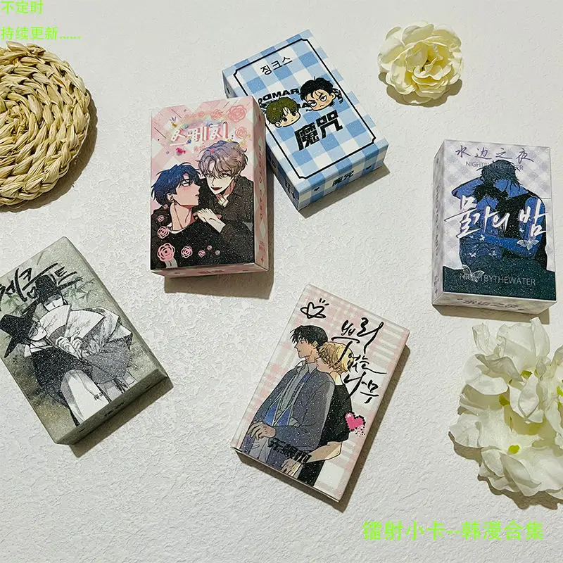 Korean BL Manhwa 3 Inches Card Bookmark Low Tide in Twilight Checkmate Anime Cards Collection Book Clip Student Stationery Gift