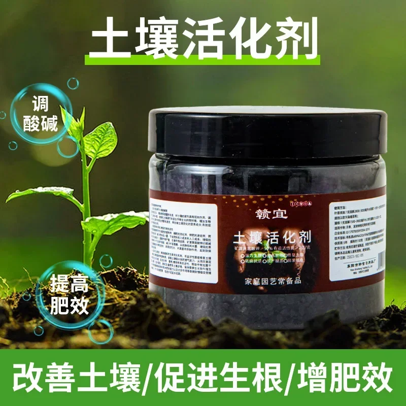 Soil Activator Mineral Potassium Fulvic Acid Anti Hardening Loosen Soil Organic Fertilizer for Garden Potted Vegetables
