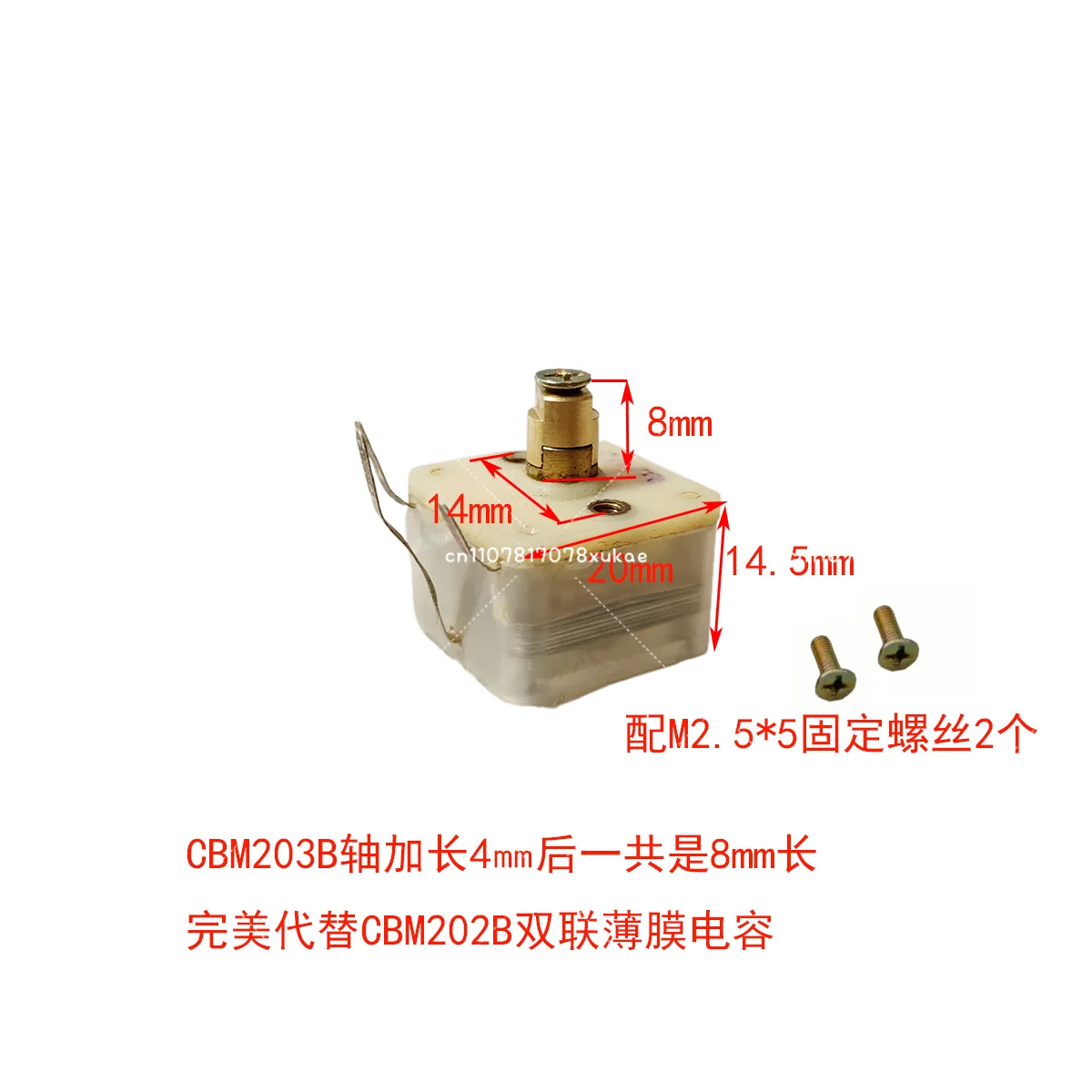 CBM203B2 Medium Wave Radio 270P + 270PF Dual Film Variable Capacitance Tube Ore Semiconductor