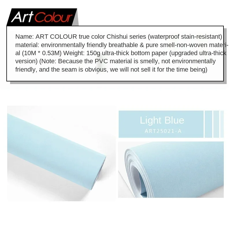 Mediterranean children's room boy pure pigment light blue green modern simple non-woven bedroom living room wallpaper