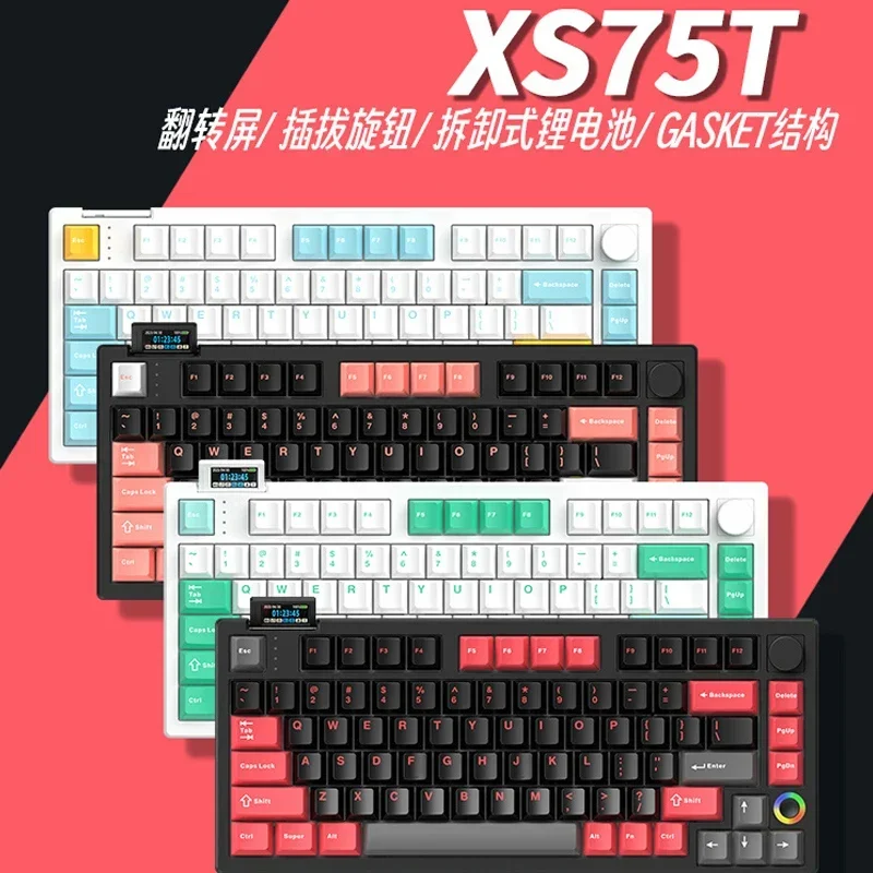 Xs 75t Three-mode Mechanical Keyboard Rgb Cool Lighting Effect Full Keyboard Hot-swappable E-sports Gaming Office Keyboard