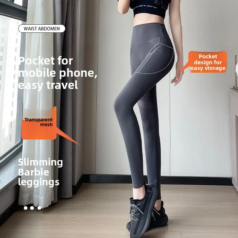 Spring Autumn Thin Mesh Pocket Sharkskin Yoga Pants Women's High Waist Abdomen Lifting Butt Pants Nine Points Pants