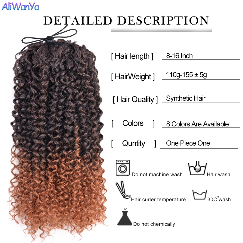 8-16Inch Ombre Water Wave Drawstring Puff Curly Ponytail Synthetic Braiding Hair Extensions Long Afro Curl Clip-in For Women Kid