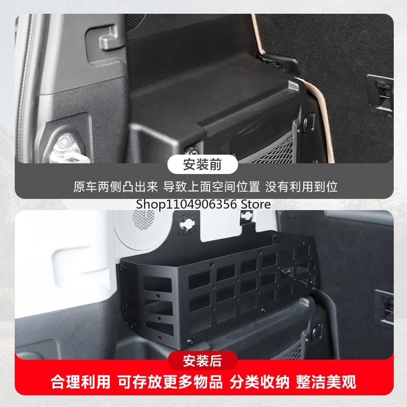 Suitable for Jietu traveler trunk left and right tail box storage rack Shanhai T2 storage box storage box modification parts
