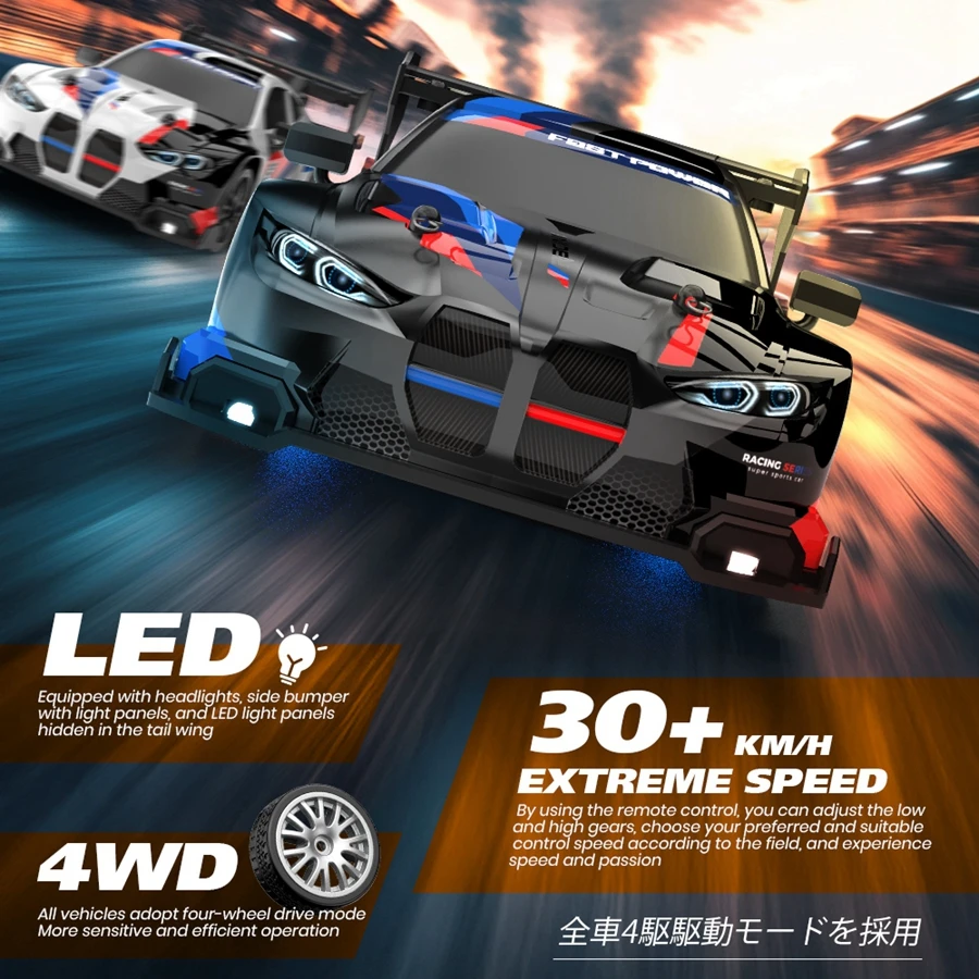 4WD RC Car With LED Remote Control Cars High Speed Fast Drift Racing 2.4G Radio RTR Vehicle GTRPRO Model Toy Kids Children Gift