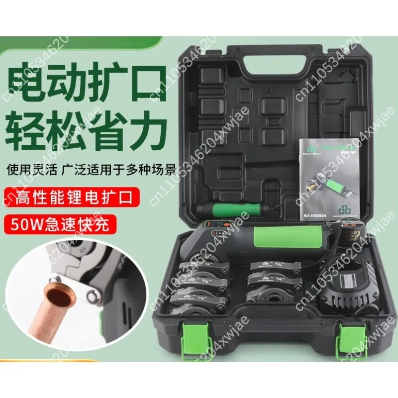 Electric Tube Flaring Tool ST-E800A, Automatic Copper Pipe Expander for HVAC Refrigeration, Flare Nut Tool Kit