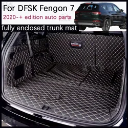 For DFSK Fengon 7 fully enclosed luggage compartment mat DFSK Fengon 7 customized anti slip and wear-resistant trunk mat