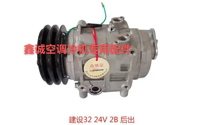 Construction of 32 24V Refrigerant 404a Original and Genuine Refrigerator Compressor for Refrigeration Vehicles