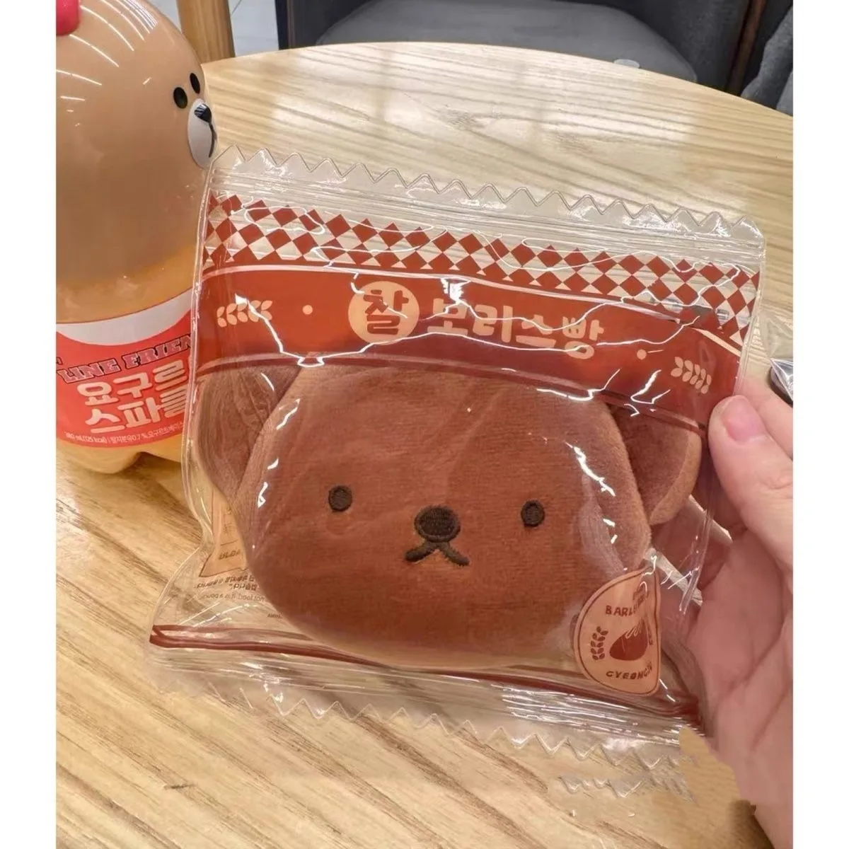 Kawaii Miffy Keychain Korean Version Limited Edition for Gyeongju