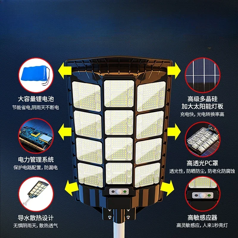 Solar garden outdoor street light yard waterproof household strong light lighting