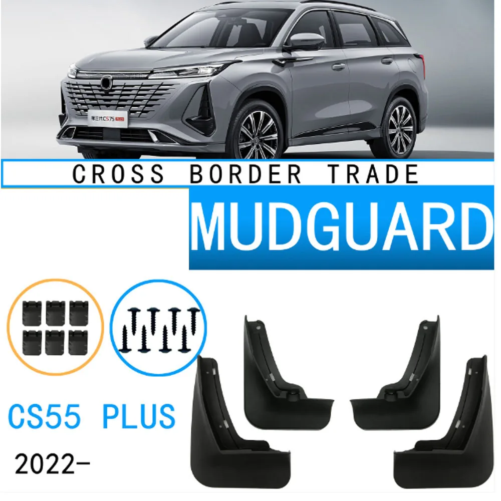 Car Mudguards For Changan Cs55 Plus Mud Flaps 2022 ABS Mud Guards Fender Flare Mudflaps Exterior Parts Auto Accessories