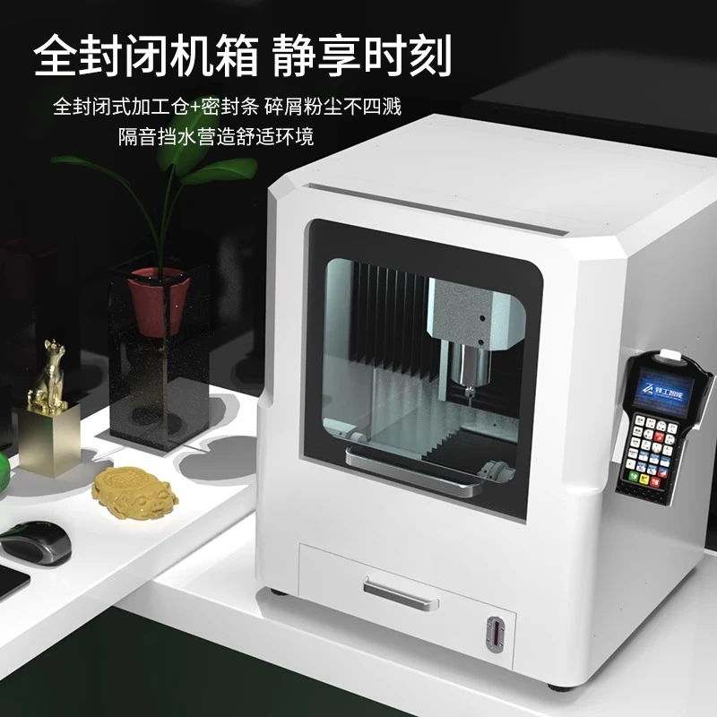 Jade engraving machine Desktop small automatic numerical control Jade engraving machine Woodworking metal four-axis