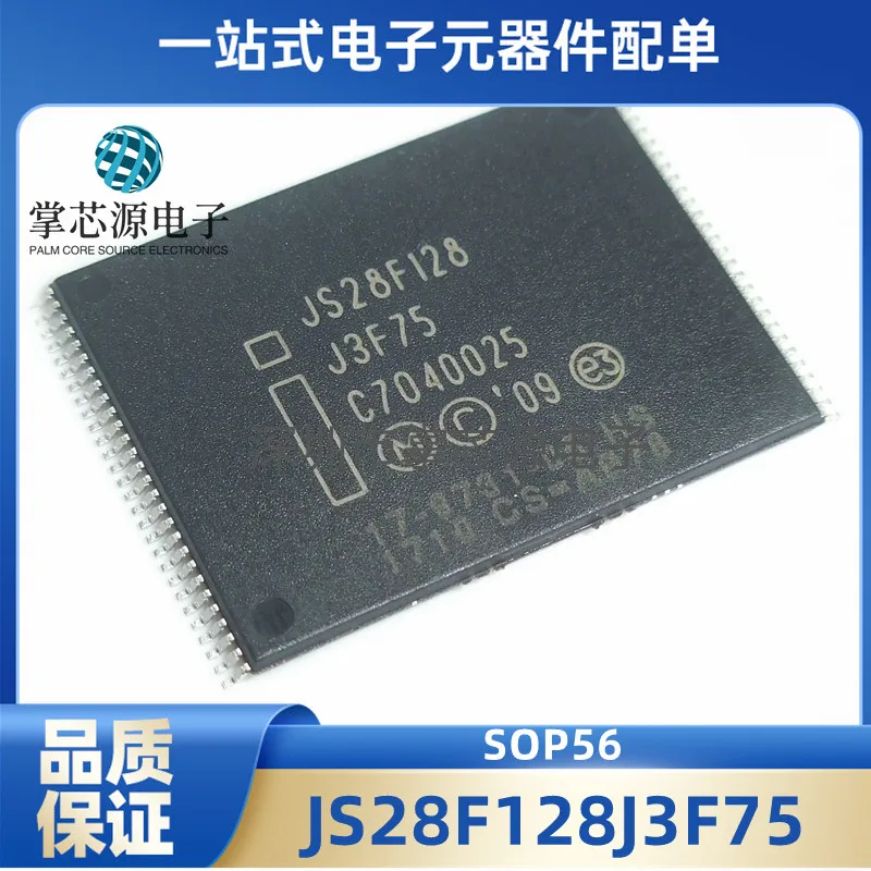 Brand new original imported JS28F128J3F75 flash memory particles JS28F128J3F75A memory SOP56