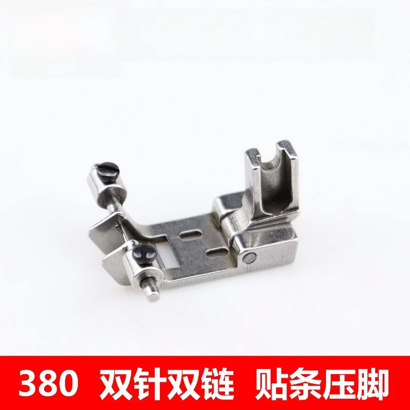 380 Double Pin Chain Bottom Guide Press Foot 380 Adjustable Press Foot 380 Adhesive Press Foot Chain Machine Chain Press Foot