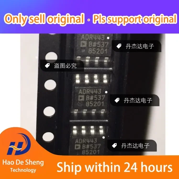 

10PCS/LOT ADR443B ADR443BR ADR443BRZ SOIC-8 New Original in Stock