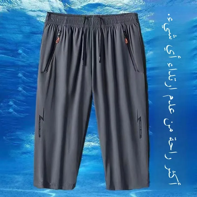

New Ice Silk Loose Fit Casual Sports Pants Thin Summer Lightweight Seven-Foot mid Waist Men's Loose Comfortable Qui Dry