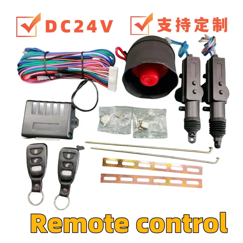 Durable Car Truck Large Truck Remote Control Remote Switch Lock 24V Central Control Lock Remote Control