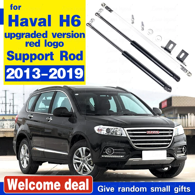 

Для Great Wall Haval H6 Модернизированная версия с красным логотипом 2013-2019 передняя крышка гидравлического стержня капота газовые стойки подъемник амортизатор