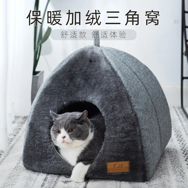 三角形の閉じた猫の家,ペットの巣,暖かくて厚い,深い睡眠,犬用品,カスタマイズされたベッド,猫のテント,新しい