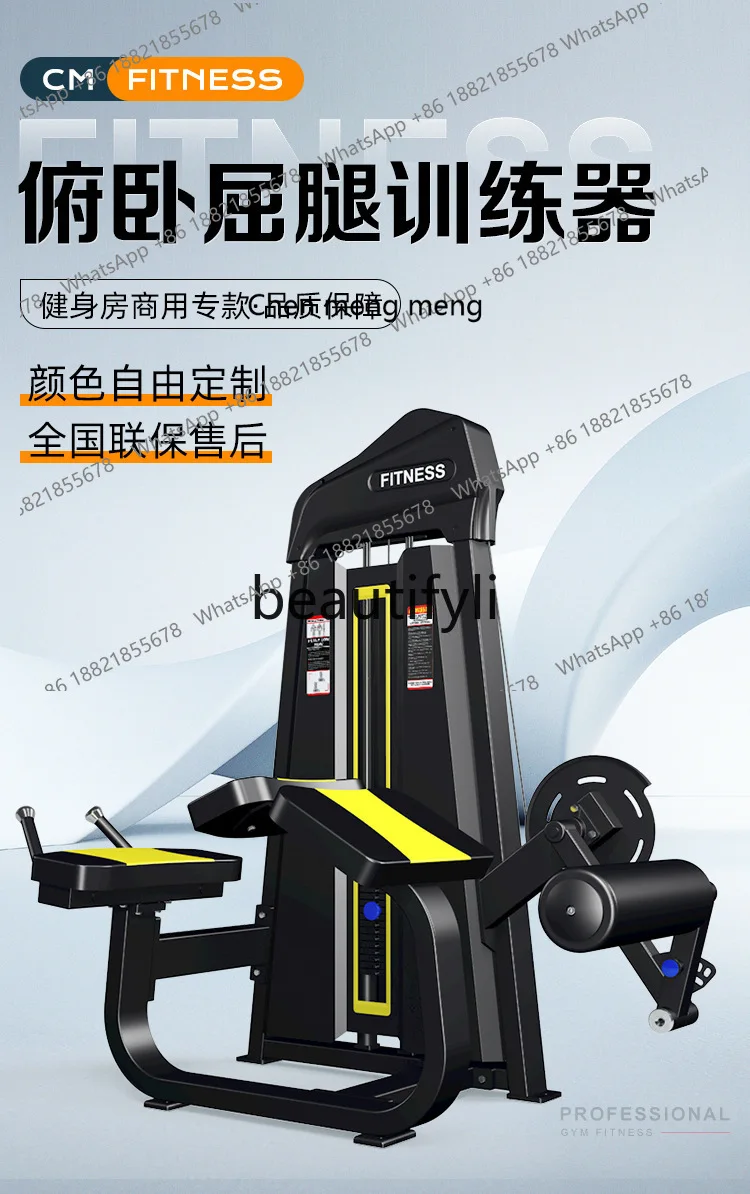 

X Horizontal leg curvature trainer, leg flexion and extension bending machine, gym equipment, leg training