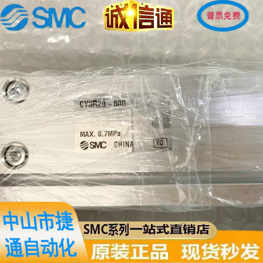 SMC Magnetic Coupling Cylinder CY1R/CY3R20-50/100/200/300/400/500/600/800/900H