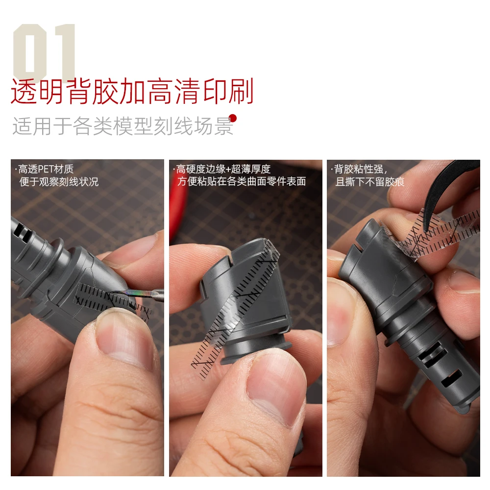 Tape Multi-angle Positioning Lines Assistance Hard Edge Graduated With Angle Model  Tool Hobby