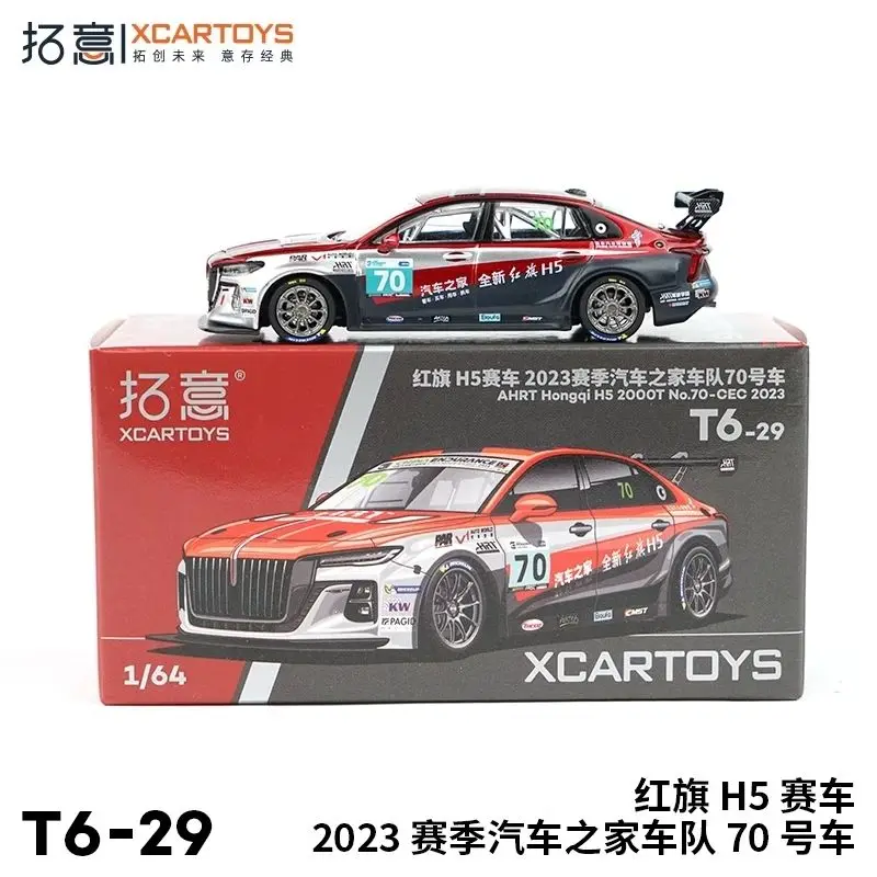 

XCARTOYS 1 64 Hongqi H5 гоночный автомобиль из сплава, модель T6 29, автомобильная домашняя команда, коллекция автомобилей, украшения, подарки для мальчиков