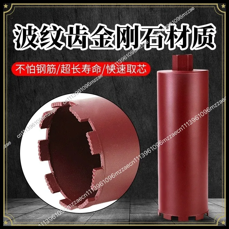 Water Drill Rhinestone Drill Bit Fast Concrete Reinforced Water Cement Wall Water Grinding Drilling Drilling