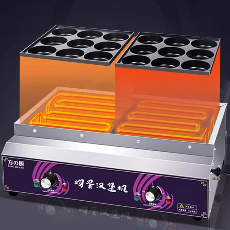 Машина для приготовления яичного бургера Коммерческий киоск Сковорода с антипригарным покрытием Электрический нагрев Горшок для яичного бургера с 9 отверстиями Бытовая машина с 18 отверстиями новая