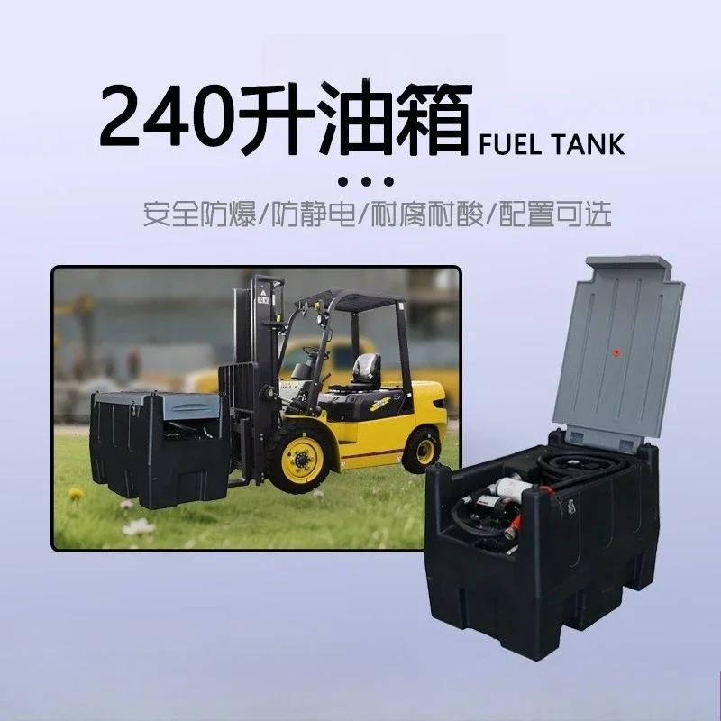 240-liter plastic oil tank cart with fuel nozzle and pump
