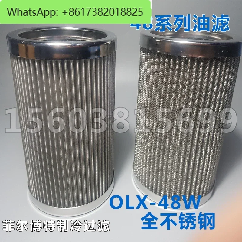 Fask oil filter all stainless steel filter element refrigeration compressor with OLX-48W FOF-48W