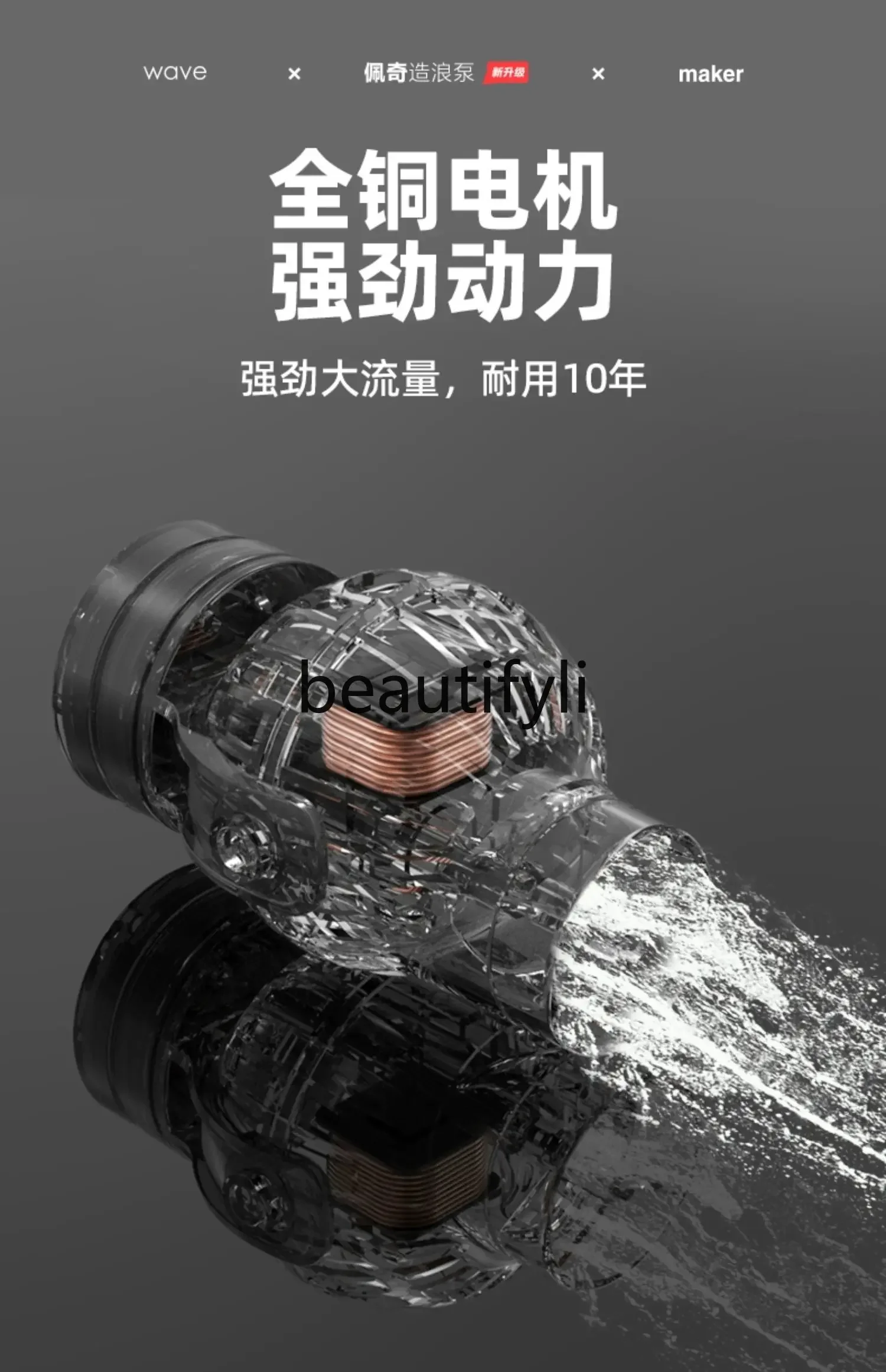 

ss C Circulation wave making pump Ultra-quiet small fish tank bottom manure blower surf pump wave making machine