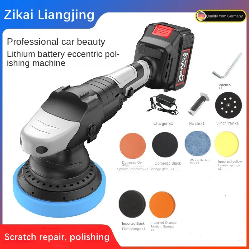 21v Wireless Da15mm Polishing Machine Automotive Beauty Shock-Throwing Charging Eccentric Machine Lithium Battery Waxing Machine