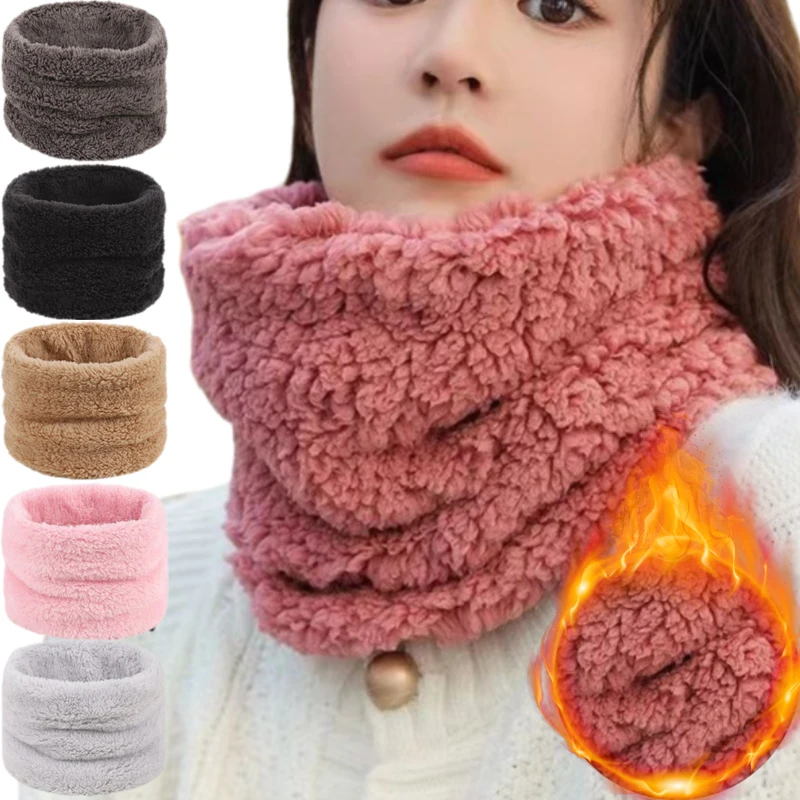 Women Winter Lamb Velvet Thicken Neck Protection Plush Scarf Cute Student Winter Outdoor Cycling Coral Velvet Warm Fake Collar