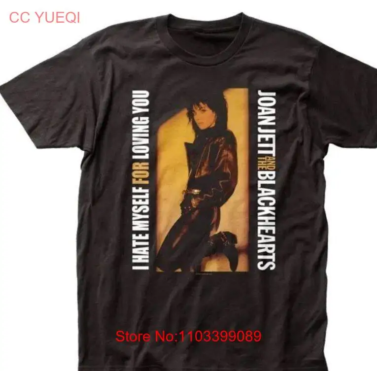 Черная Мужская футболка с принтом «Я люблю себя»