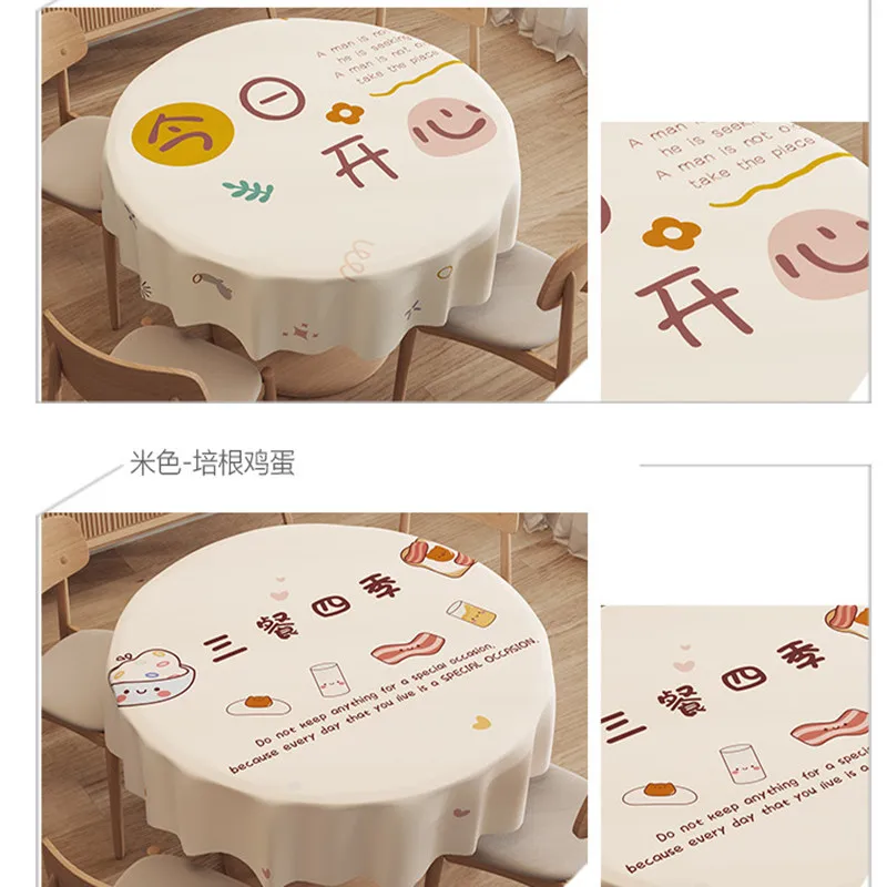 NewRound table waterproof oil resistant scald resistant and wash free household circular table mat plastic PVC round table cloth