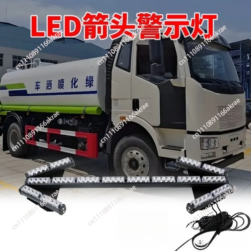 Suitable for 64 LED 88cm arrow warning light strip, automatic direction indicator light, emergency flash DC12-24V